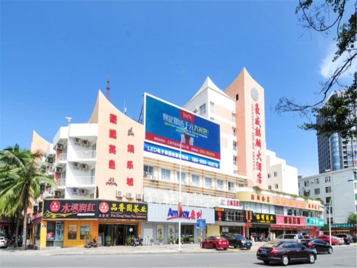 Harvest Qilin Hotel Sanya Exterior foto